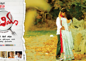 Chinna Cinema Movie Releasing Date Posters  photo 6