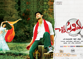 Chinna Cinema Movie Releasing Date Posters  photo 5