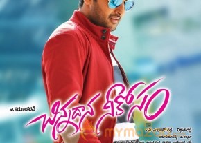 Chinnadana Neekosam Movie New Wallpapers  photo 7
