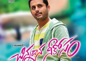 Chinnadana Neekosam Movie New Wallpapers 
