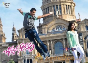 Chinnadana Neekosam Movie New Wallpapers  photo 13