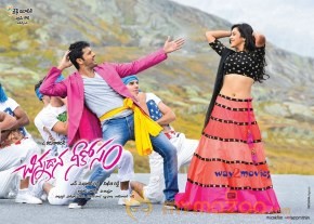 Chinnadana Neekosam Movie New Wallpapers  photo 19