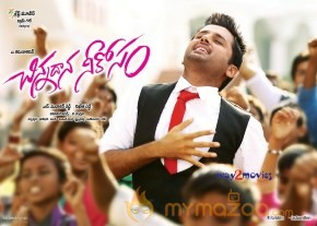 Chinnadana Neekosam Movie New Wallpapers  photo 20