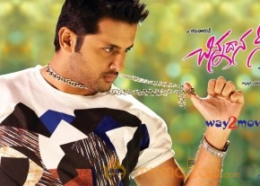 Chinnadana Neekosam Movie New Wallpapers  photo 12