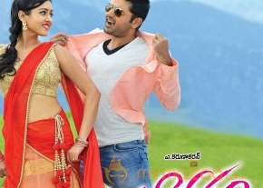 Chinnadana Neekosam Movie New Wallpapers  photo 17