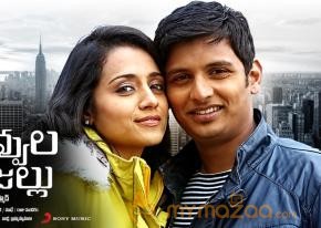 Chirunavvula Chirujallu Movie Wallpapers  photo 16