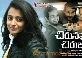 Chirunavvula Chirujallu Movie Wallpapers  photo 2