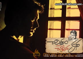 Chithram Cheppina Katha Movie Wallpapers  photo 5