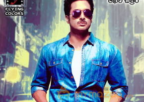Chithram Cheppina Katha Movie Wallpapers  photo 7