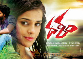 Dalam Movie Wallpapers  photo 10