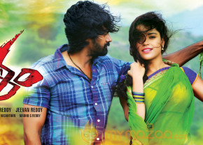 Dalam Movie Wallpapers 