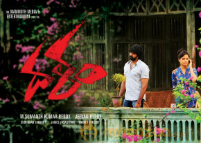 Dalam Movie Wallpapers  photo 12