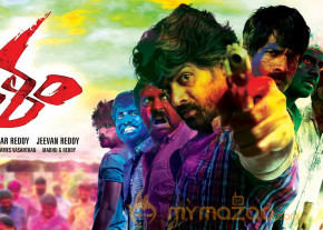Dalam Movie Wallpapers  photo 11