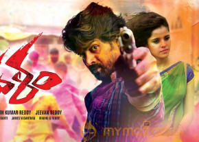 Dalam Movie Wallpapers  photo 3