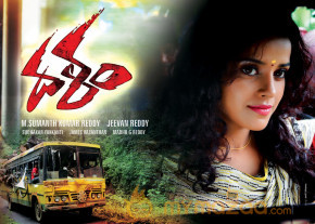Dalam Movie Wallpapers  photo 13