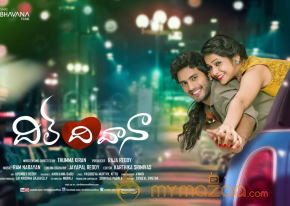 Dil Deewana Telugu Movie Posters  photo 2