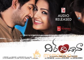 Dil Deewana Telugu Movie Posters  photo 5