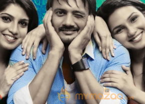 Dilunnodu Movie Wallpapers  photo 2