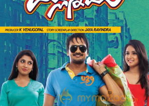 Dilunnodu Movie Wallpapers  photo 9