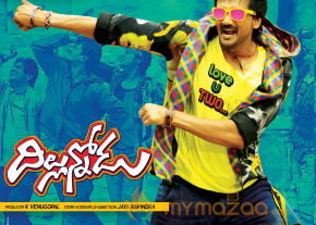 Dilunnodu Movie Wallpapers  photo 3