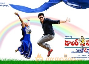 Dollar Ki Maro Vaipu Movie Wallpapers  photo 7