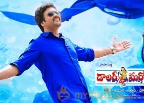 Dollar Ki Maro Vaipu Movie Wallpapers  photo 4