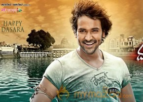 Doosukeltha Movie Release Date Posters  photo 5