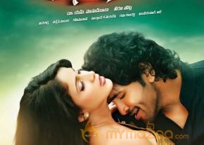 Doosukeltha Movie Wallpapers  photo 4