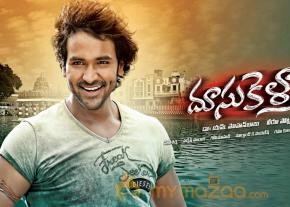 Doosukeltha Movie Wallpapers  photo 6