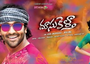 Doosukeltha Movie Wallpapers  photo 18