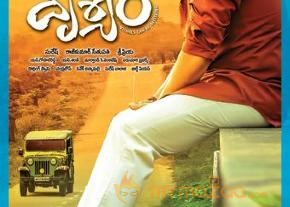 Drishyam Movie Release Posters  photo 14