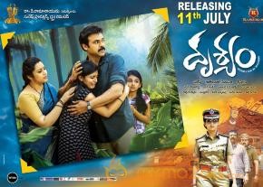 Drishyam Movie Release Posters  photo 2