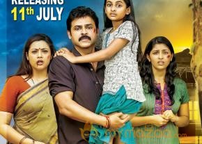 Drishyam Movie Release Posters  photo 7