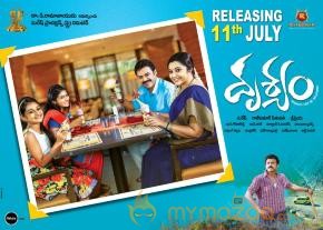 Drishyam Movie Release Posters  photo 18