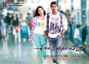 Ee Varsham Sakshiga Movie Wallpapers  photo 30