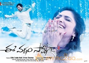 Ee Varsham Sakshiga Movie Wallpapers  photo 4