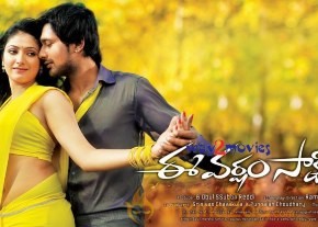 Ee Varsham Sakshiga Movie Wallpapers  photo 25