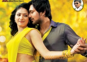 Ee Varsham Sakshiga Movie Wallpapers  photo 15