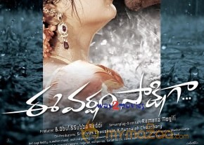 Ee Varsham Sakshiga Movie Wallpapers  photo 17