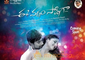 Ee Varsham Sakshiga Movie Wallpapers  photo 13