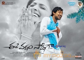 Ee Varsham Sakshiga Movie Wallpapers  photo 16