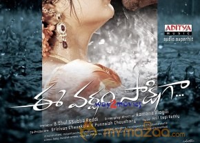 Ee Varsham Sakshiga Movie Wallpapers  photo 24