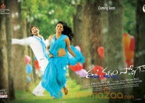 Ee Varsham Sakshiga Movie Wallpapers  photo 29
