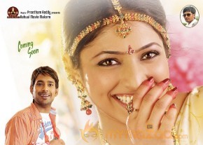 Ee Varsham Sakshiga Movie Wallpapers  photo 5