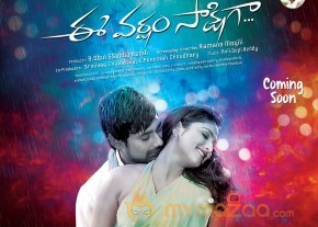 Ee Varsham Sakshiga Movie Wallpapers  photo 31