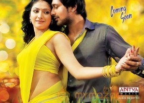 Ee Varsham Sakshiga Movie Wallpapers  photo 11