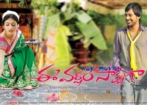 Ee Varsham Sakshiga Movie Wallpapers  photo 19