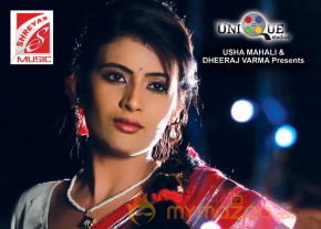 Eka Aata Naade Movie Wallpapers  photo 6