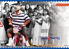 Erra Bus Movie Wallpapers 