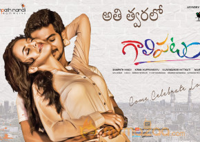 Gaalipatam Movie Wallpapers  photo 3